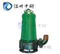 供应WQK/QG型高效无堵塞带切割式潜水泵