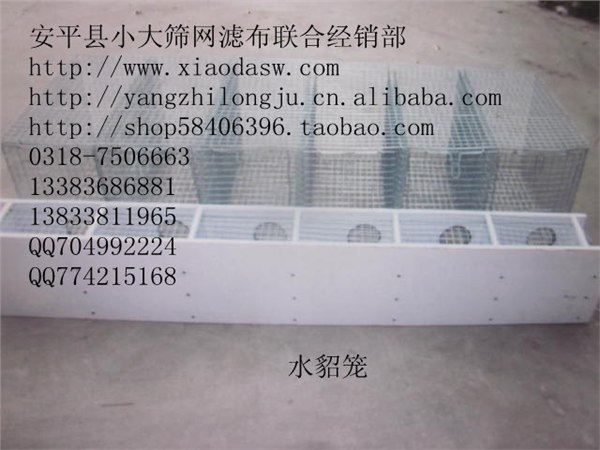 供应鸡鸽兔笼狐狸笼鹌鹑笼貉子笼水貂笼宠物笼运输笼