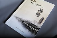 企业包装设计▲无锡百乐士广告▲