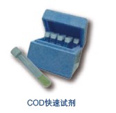【华盛控股】COD快速试剂价格，COD快速试剂厂家，质量放心