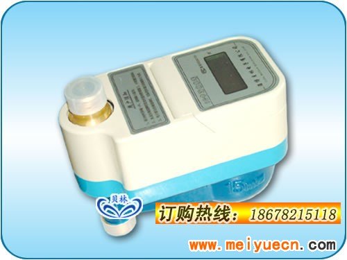 智能水表