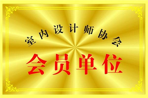 泉州室内装饰培训学校,泉州室内设计培训,泉州室内设计师培训,