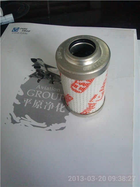 优惠供应 HYDAC（贺德克）替代滤芯 中航集团专业品质