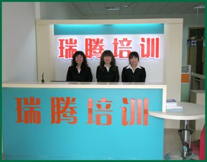 理工大学成考招生学校 城阳学历培训专业学校 推荐瑞腾