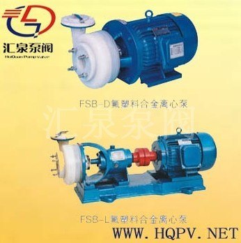 FSB型氟塑料合金化工泵广泛应用于化工、制酸、制碱、冶炼、稀土、农药、染料、医药