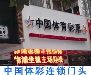【价格优】合肥门头灯箱价格、合肥门头灯箱生产