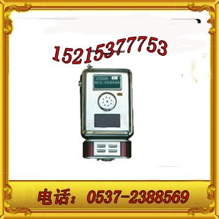 供应GTH500一氧化碳传感器