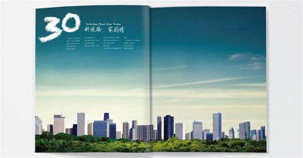 企业/公司画册设计——首选厦门正午品牌设计顾问