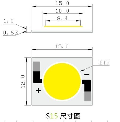 陶瓷COB平面光源