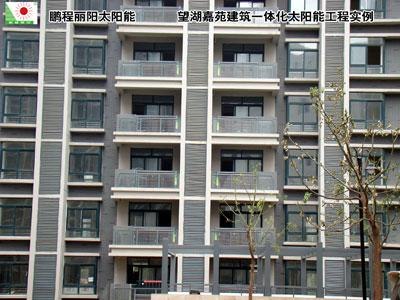 平板太阳能价格 平板太阳能批发 平板太阳能代理