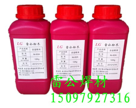 纯铜粉（红铜粉、紫铜粉