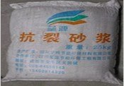 成都保温胶粉料|整治在建工程外墙保温材料消防安全