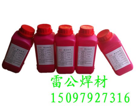 锡粉 