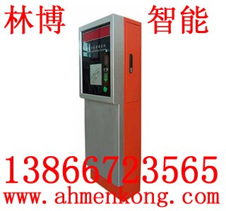 淮南公路收费系统，淮南高速闸门机，淮南高速停车场系统, 淮南票箱
