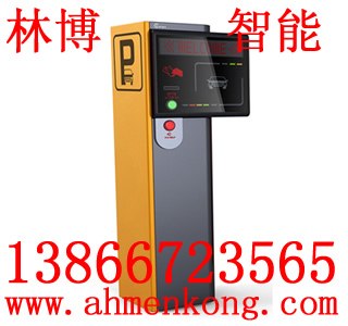 淮南远距离票箱，淮南停车场系统小票箱，淮南停车场系统大票箱