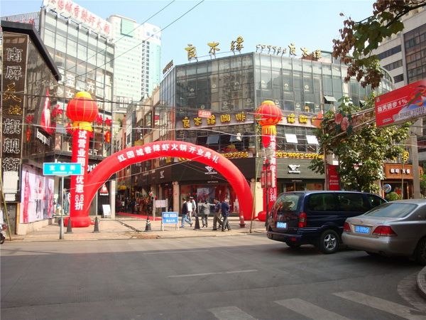 云南庆典公司，礼仪庆典活动策划