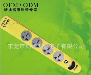 供应外接线插座