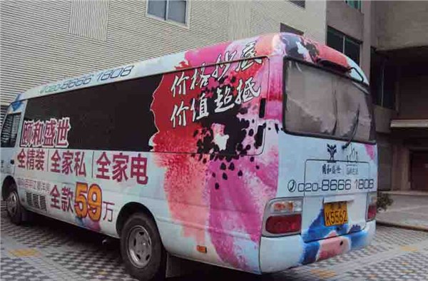 广州市车身制作