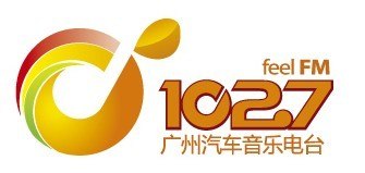 广州汽车音乐电台广告优势代理公司