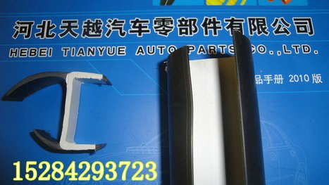 供应黑白保温车厢密封条；灰白防保温车厢密封条厂家