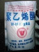 供应浙江杭州聚乙烯醇、宁波聚乙烯醇、温州聚乙烯醇