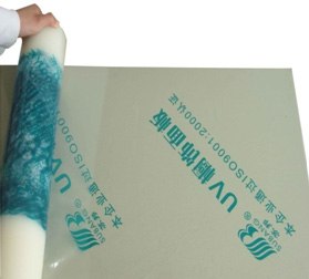 供应塑料板材保护膜