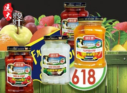 石家庄远大通和 不干胶 罐头标签
