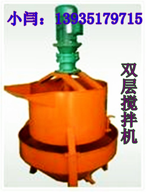 陕西搅拌机 砂浆混凝土搅拌机
