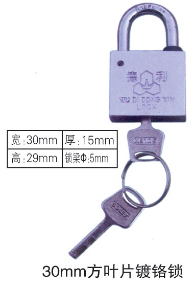 供应通开挂锁