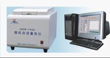 天键5000型微机自动量热仪 国标量热仪 生产厂家免费安装