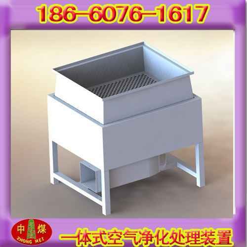供应空气净化装置