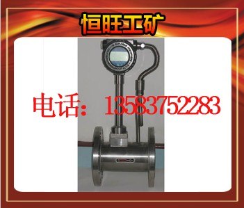 供应固体孔板流量计