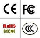 供应提供深圳移动电源 电池产品CE认证服务公司质检报告淘宝  FCC认证服务