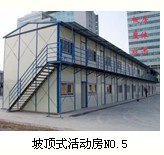 深圳坡顶活动板房价格,夹芯板活动板房价格