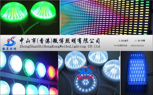 供应LED点光源广场街道专用灯