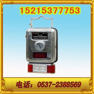 供应GJC高低浓度甲烷传感器