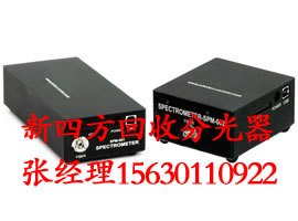 南京分光器回收价格？新四方专业解答