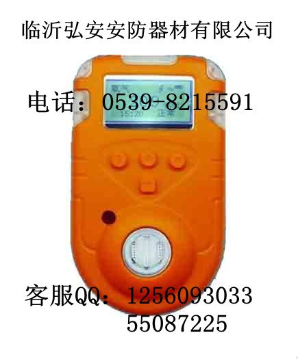 供应有毒气体报警器——固定式有毒气体报警器便携式有毒气体报警器