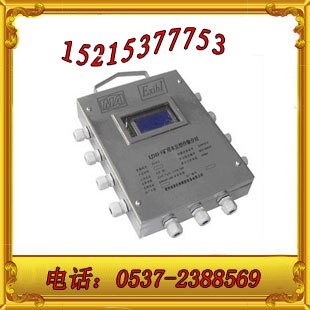 供应KJ349人员定位系统