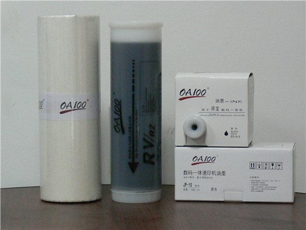 供应进口理光HQ40版纸