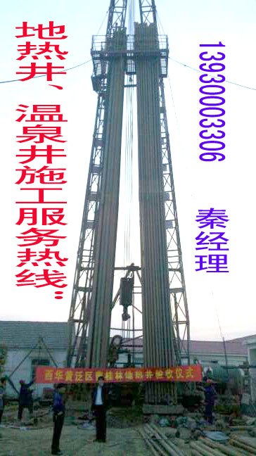 能在山上3000米的打井队