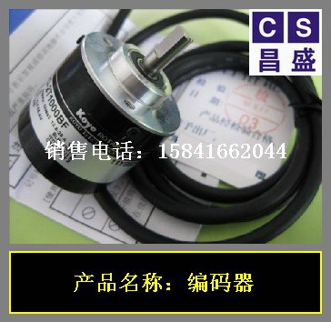 供应绞车编码器，矿井提升机编码器