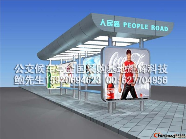 供应株洲公交候车亭设计，公交候车亭制造厂家，耀辉超值优惠