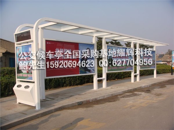 供应汕头公交候车亭设计，公交候车亭制造厂家，耀辉同行领先