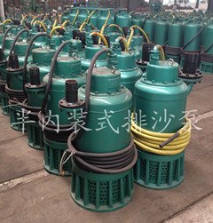 供应煤矿井下用潜水泵五星牌矿用排沙排污泵BQS隔爆型潜水泵煤安认证矿用泵