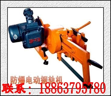供应KDJ型钢轨切割机防爆电动钢轨锯轨机