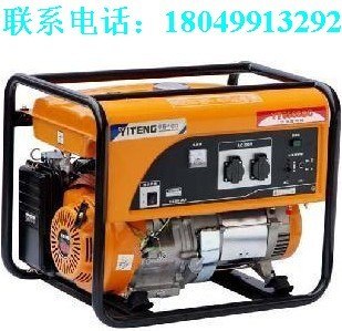 供应5KW汽油发电机 电启动发电机