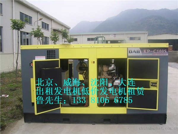 北京发电机租赁北京发电机出租地泵租赁高空作业车出租