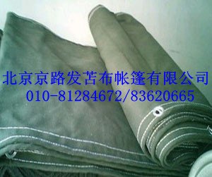 供应防水帆布篷布大全