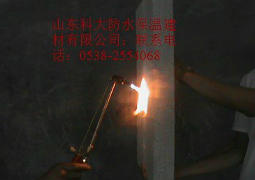 厂家TS新型丙纶防水卷材价格表、A级外墙保温板价格低